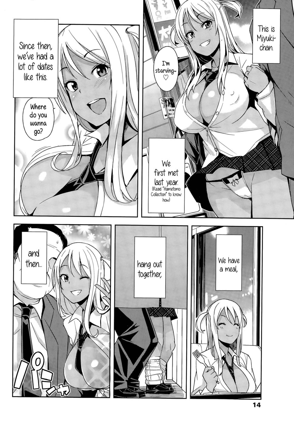 Hentai Manga Comic-Take Out-Chapter 2-2